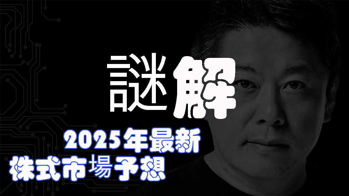 投资信息