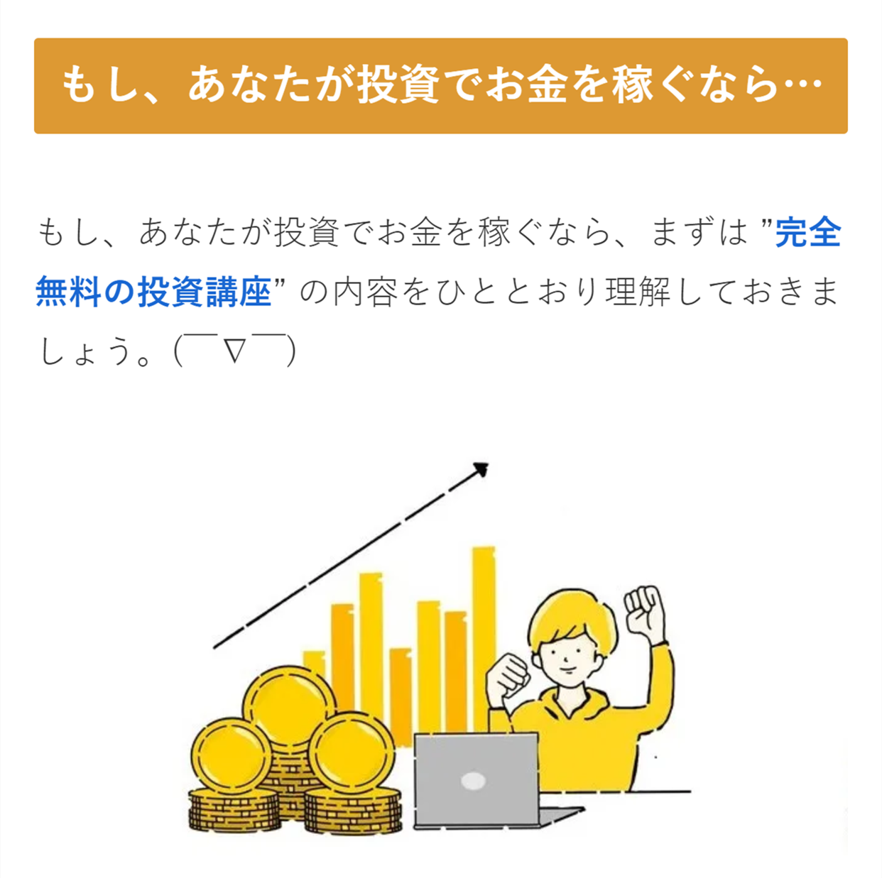 成功案例